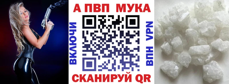 Купить наркотики цена Тихвин Галлюциногенные грибы Альфа ПВП Cocaine ГАШ Меф Марихуана