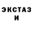 Дистиллят ТГК Wax SNS_ Mars
