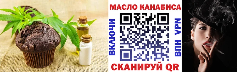 Cannafood марихуана  KRAKEN как зайти  Тихвин  цены наркотик 
