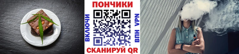 Canna-Cookies конопля Тихвин