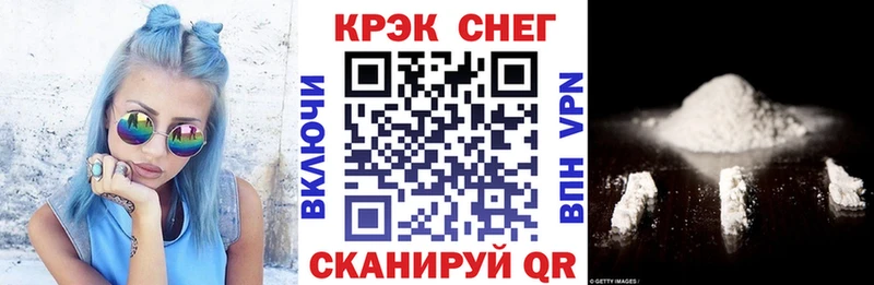КОКАИН Fish Scale  купить  сайты  Тихвин 