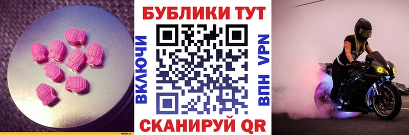 ЭКСТАЗИ Cube  Тихвин 