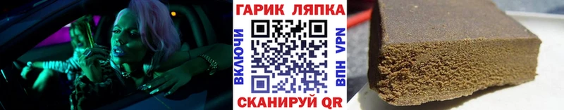 ГАШ Ice-O-Lator  мориарти состав  Тихвин 