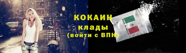 эйфоретик Балабаново