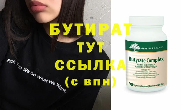 эйфоретик Балабаново