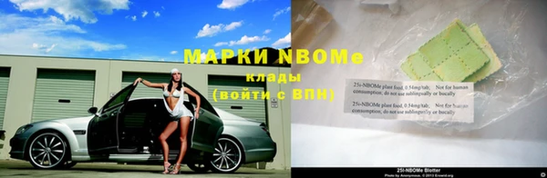 марки lsd Баксан