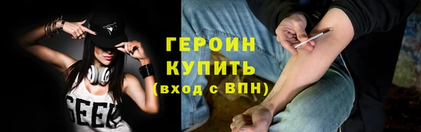 эйфоретик Балабаново