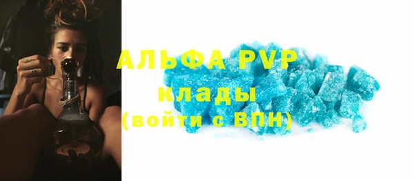 эйфоретик Балабаново