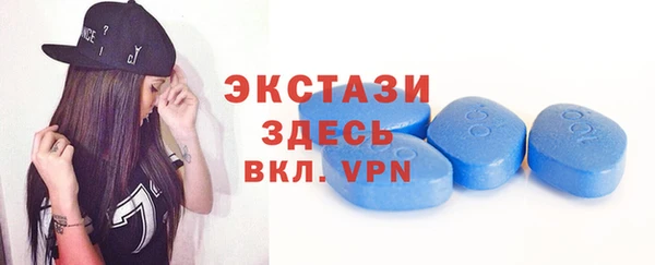 эйфоретик Балабаново