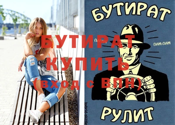 эйфоретик Балабаново