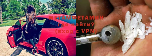 эйфоретик Балабаново