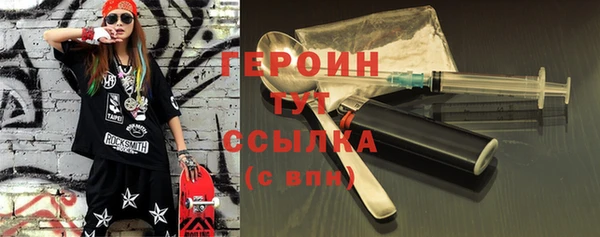 эйфоретик Балабаново