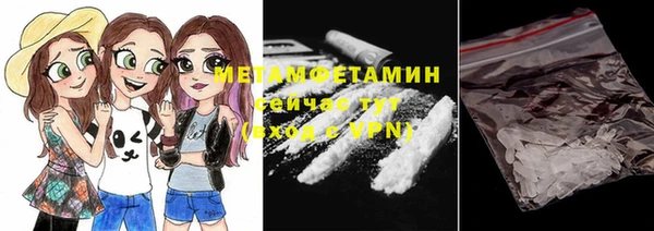 эйфоретик Балабаново