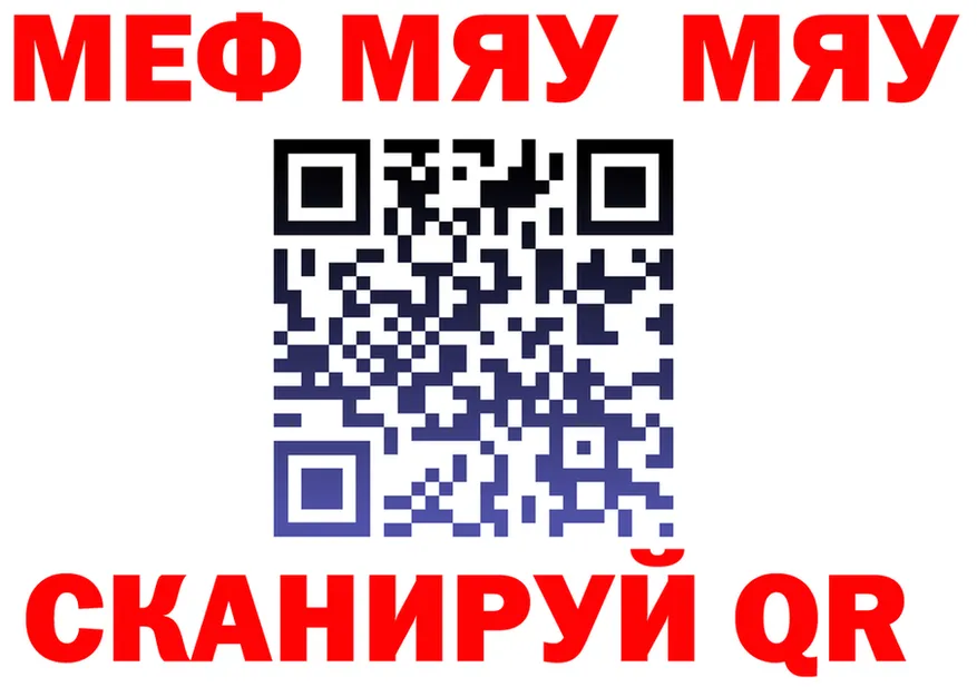 МЕФ VHQ зеркало darknet мега Тихвин