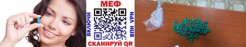 Мефедрон mephedrone  купить  сайты  кракен ТОР  Тихвин 