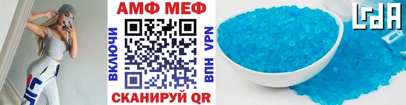 Метамфетамин пудра  мега зеркало  Тихвин 