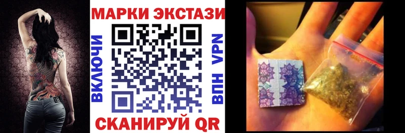 Марки N-bome 1,5мг  Тихвин 